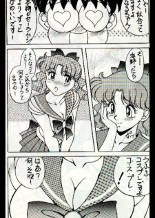 moon (Sailor moon) - page 3