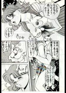 moon (Sailor moon) - page 5