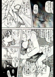 moon (Sailor moon) - page 6