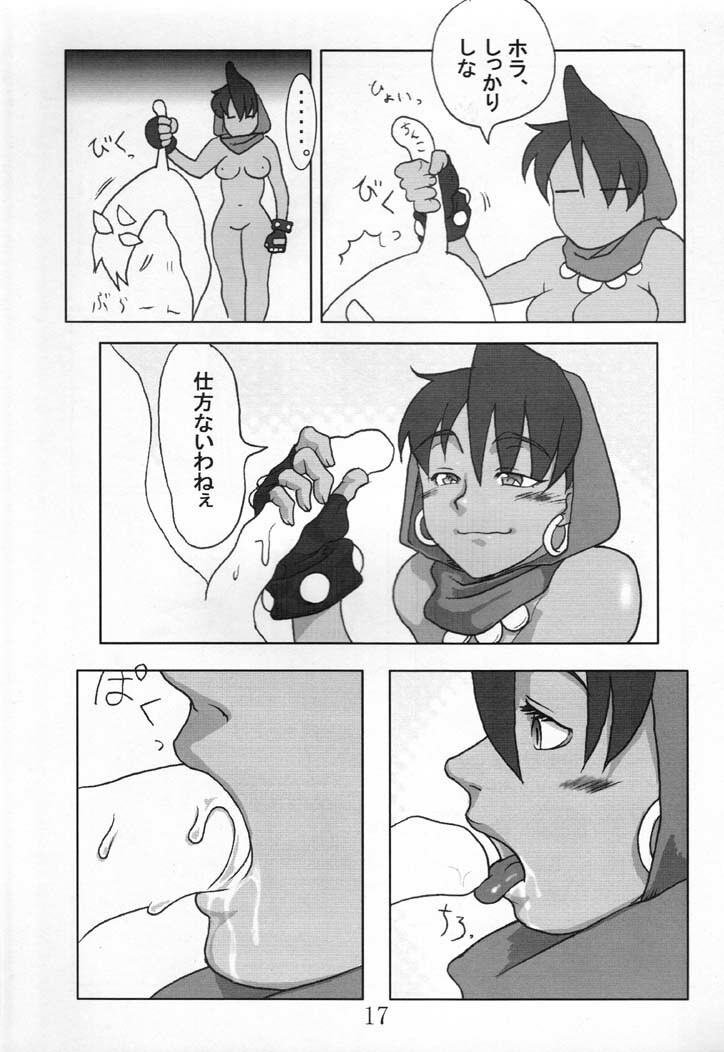 (C60) [Reirei Kyou (Various)] Reirei Kyou San (Various) page 18 full