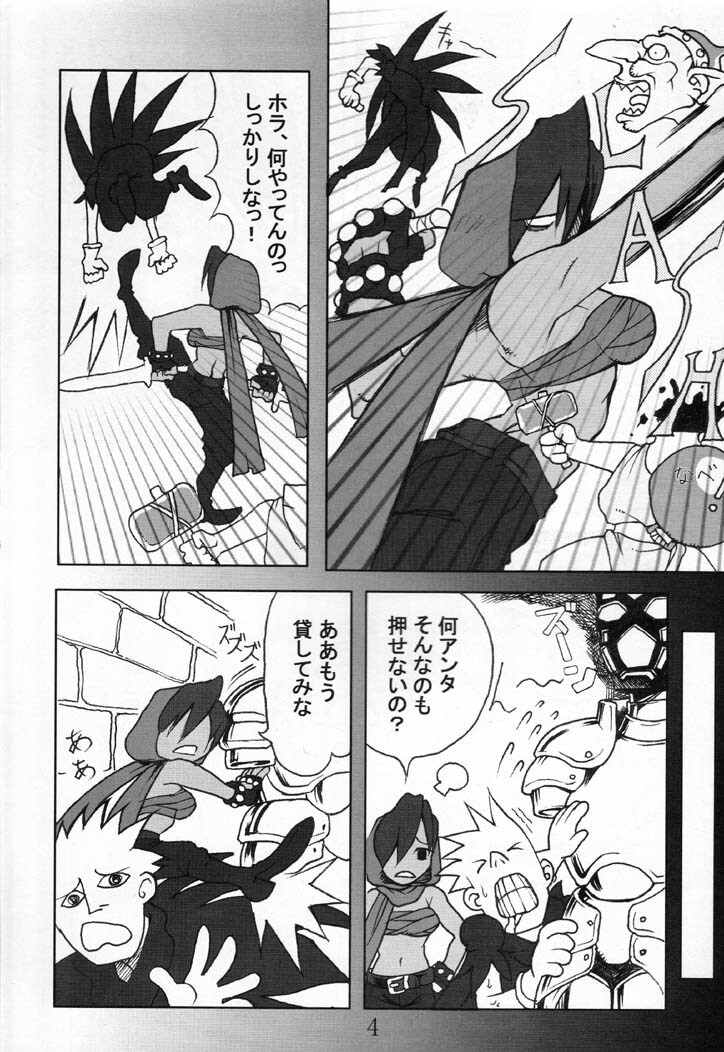 (C60) [Reirei Kyou (Various)] Reirei Kyou San (Various) page 5 full