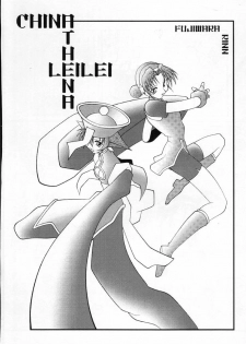 (C60) [Reirei Kyou (Various)] Reirei Kyou San (Various) - page 41