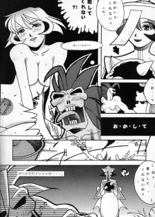 (C60) [Reirei Kyou (Various)] Reirei Kyou San (Various) - page 43