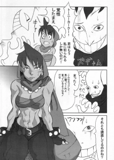 (C60) [Reirei Kyou (Various)] Reirei Kyou San (Various) - page 9