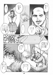 (C53) [DOUBAKU SYTEM (Isou Doubaku)] Isou Doubaku Sakuhinshuu WORKS (Various) - page 35