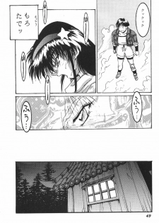 (C53) [DOUBAKU SYTEM (Isou Doubaku)] Isou Doubaku Sakuhinshuu WORKS (Various) - page 50