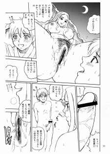 (C72) [COOL BRAIN (Kitani Sai)] Scatolo Monkeys / SukaMon Vol. 3 - Summer Scat - page 12