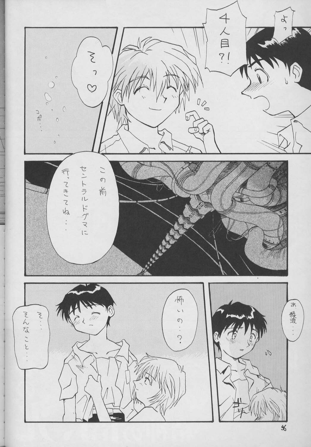 (C50) [Ashuraya (Kushida Ashura)] Shinwa to Densetsu (Tokimeki Memorial, Neon Genesis Evangelion) page 55 full