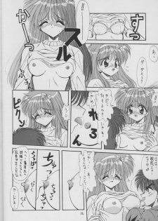 (C50) [Ashuraya (Kushida Ashura)] Shinwa to Densetsu (Tokimeki Memorial, Neon Genesis Evangelion) - page 11