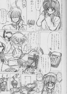 (C50) [Ashuraya (Kushida Ashura)] Shinwa to Densetsu (Tokimeki Memorial, Neon Genesis Evangelion) - page 6