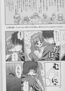 (C50) [Ashuraya (Kushida Ashura)] Shinwa to Densetsu (Tokimeki Memorial, Neon Genesis Evangelion) - page 9