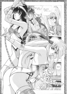 [Group Bakuretsu] (Kobayashi Masakazu) - Sagi - page 21