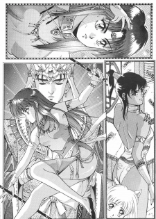 [Group Bakuretsu] (Kobayashi Masakazu) - Sagi - page 9