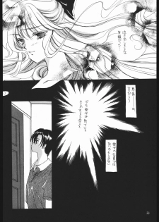 (C49) [Chimeishou (Ami Hideto)] Seirei Yakyoku Chuukan - Rosenfeld V (Bishoujo Senshi Sailor Moon) - page 37