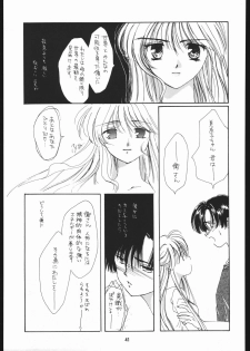 (C49) [Chimeishou (Ami Hideto)] Seirei Yakyoku Chuukan - Rosenfeld V (Bishoujo Senshi Sailor Moon) - page 42