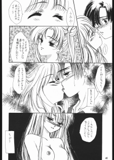 (C49) [Chimeishou (Ami Hideto)] Seirei Yakyoku Chuukan - Rosenfeld V (Bishoujo Senshi Sailor Moon) - page 43