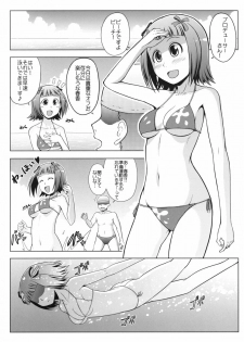 (C75) [S-FORCE (Serebi Ryousangata)] Toaru Haruka no Sexual Desire (THE iDOLM@STER) - page 4