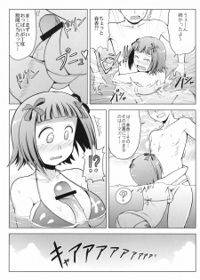 (C75) [S-FORCE (Serebi Ryousangata)] Toaru Haruka no Sexual Desire (THE iDOLM@STER) - page 6
