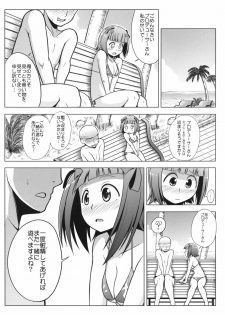 (C75) [S-FORCE (Serebi Ryousangata)] Toaru Haruka no Sexual Desire (THE iDOLM@STER) - page 7