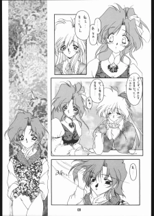 (C48) [Chimeishou (Ami Hideto)] Seirei Yakyoku Joukan - Rosenfeld IV (Bishoujo Senshi Sailor Moon) - page 10