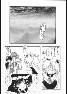 (C48) [Chimeishou (Ami Hideto)] Seirei Yakyoku Joukan - Rosenfeld IV (Bishoujo Senshi Sailor Moon) - page 13