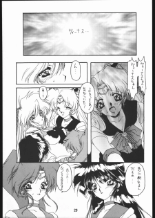 (C48) [Chimeishou (Ami Hideto)] Seirei Yakyoku Joukan - Rosenfeld IV (Bishoujo Senshi Sailor Moon) - page 30