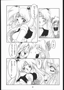 (C48) [Chimeishou (Ami Hideto)] Seirei Yakyoku Joukan - Rosenfeld IV (Bishoujo Senshi Sailor Moon) - page 32
