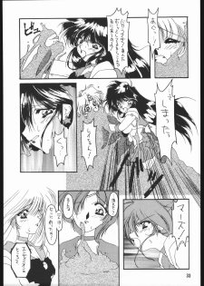 (C48) [Chimeishou (Ami Hideto)] Seirei Yakyoku Joukan - Rosenfeld IV (Bishoujo Senshi Sailor Moon) - page 34