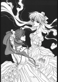 (C48) [Chimeishou (Ami Hideto)] Seirei Yakyoku Joukan - Rosenfeld IV (Bishoujo Senshi Sailor Moon) - page 39