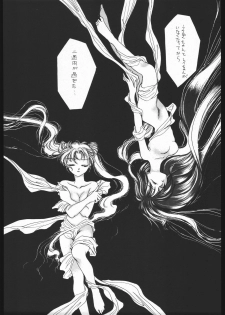 (C48) [Chimeishou (Ami Hideto)] Seirei Yakyoku Joukan - Rosenfeld IV (Bishoujo Senshi Sailor Moon) - page 40