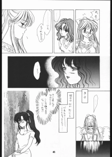 (C48) [Chimeishou (Ami Hideto)] Seirei Yakyoku Joukan - Rosenfeld IV (Bishoujo Senshi Sailor Moon) - page 47