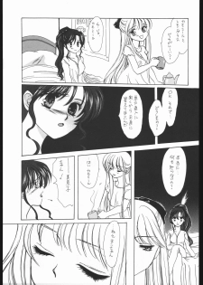 (C48) [Chimeishou (Ami Hideto)] Seirei Yakyoku Joukan - Rosenfeld IV (Bishoujo Senshi Sailor Moon) - page 50