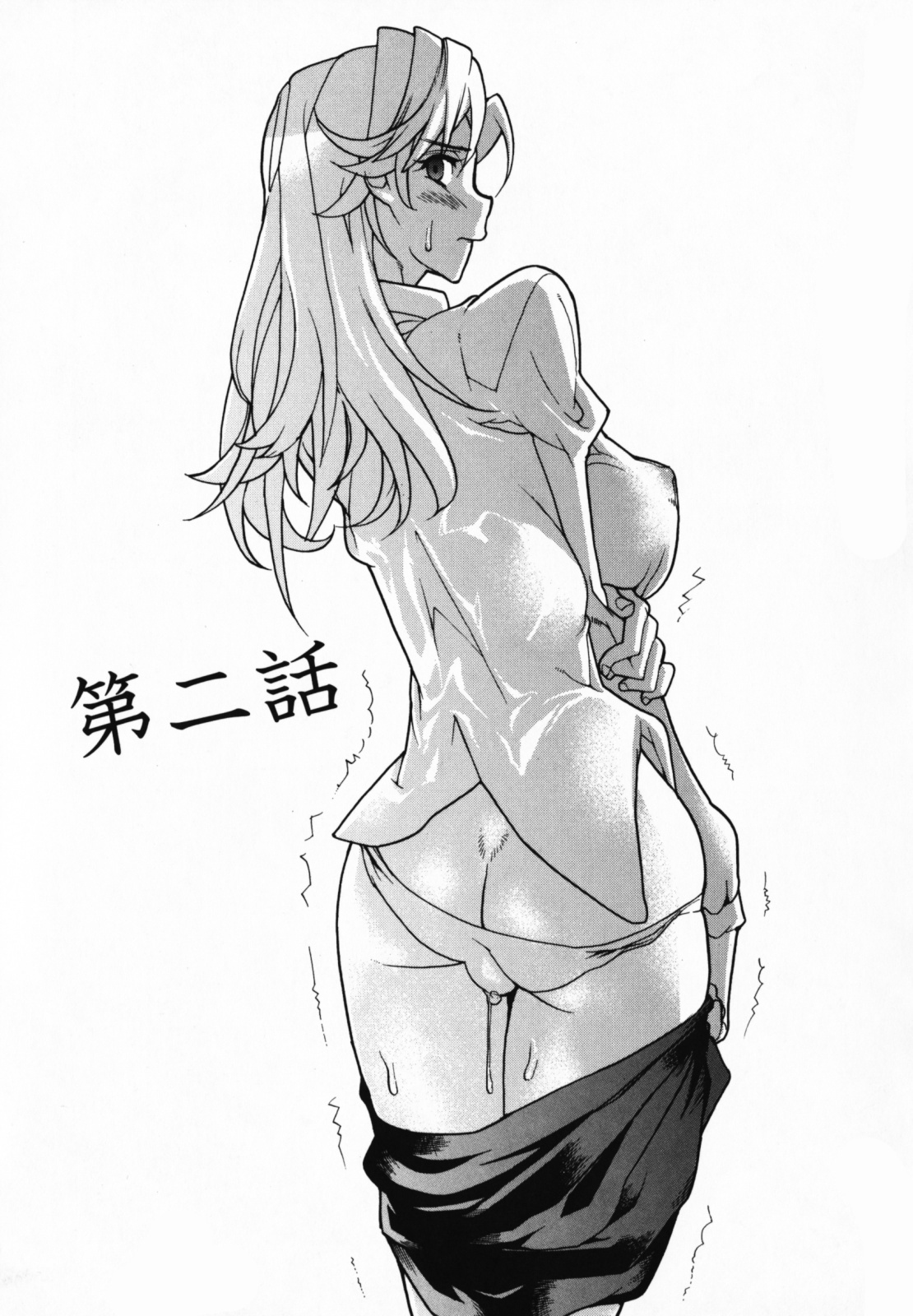 [Tomoe Tenbu] In Her Crack page 45 full