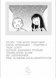 [Itosugi Masahiro] The Body Snatcher [ENG] - page 33