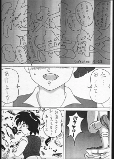 [Tsurikichi Doumei (Various)] Nan Demo R Phoenix (Various) - page 29