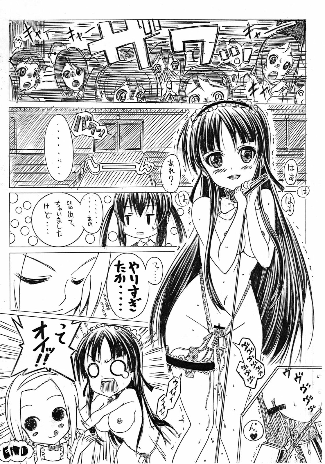 (C76) [Strawberry@] Mio no Hazukashi Gari wo Kokufuku Surutame ni ha. (K-ON!) page 16 full