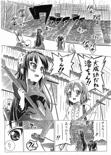 (C76) [Strawberry@] Mio no Hazukashi Gari wo Kokufuku Surutame ni ha. (K-ON!) - page 3