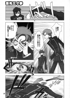 (SC40) [Meikyoushisui (Kachoufuugetsu)] Shitasakisanzun 3 (Code Geass) - page 28