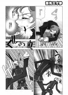 (SC40) [Meikyoushisui (Kachoufuugetsu)] Shitasakisanzun 3 (Code Geass) - page 29