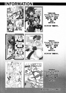(SC40) [Meikyoushisui (Kachoufuugetsu)] Shitasakisanzun 3 (Code Geass) - page 34