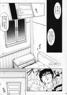 (Suika Musume 2) [Sato Samitt (Satomi Sato)] Kagayaki No Naka De (Dragon Quest - Dai no Daibouken) - page 4