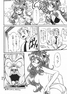 (CR20) [Usagi Youjinbou (Mercy Rabbit)] Idol Dairengou (Idol Project) - page 11