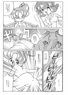 (CR20) [Usagi Youjinbou (Mercy Rabbit)] Idol Dairengou (Idol Project) - page 19