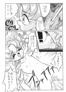 (CR20) [Usagi Youjinbou (Mercy Rabbit)] Idol Dairengou (Idol Project) - page 20