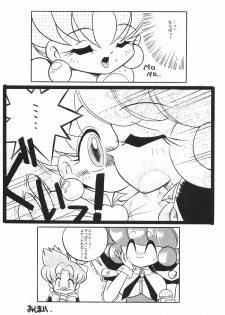 (CR20) [Usagi Youjinbou (Mercy Rabbit)] Idol Dairengou (Idol Project) - page 5