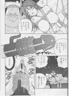 (C68) [Karukiya Company (Karukiya)] Ichigo DE Pon 2 (Ichigo 100%) - page 11
