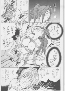 (C68) [Karukiya Company (Karukiya)] Ichigo DE Pon 2 (Ichigo 100%) - page 14