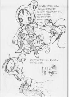 (C68) [Karukiya Company (Karukiya)] Ichigo DE Pon 2 (Ichigo 100%) - page 20