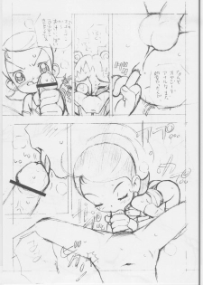 (C68) [Karukiya Company (Karukiya)] Ichigo DE Pon 2 (Ichigo 100%) - page 22