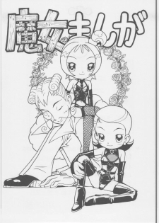 (C68) [Karukiya Company (Karukiya)] Ichigo DE Pon 2 (Ichigo 100%) - page 24
